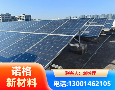 衡水U型钢光伏支架