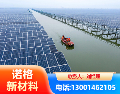 衡水渔光互补式光伏系统