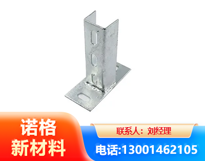 衡水光伏底座