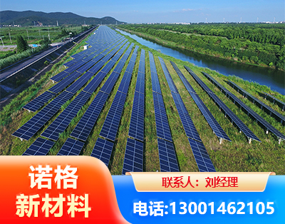 衡水集中式光伏系统